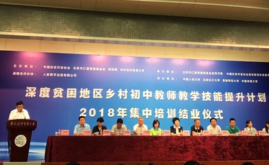 融合創新，技術賦能 中國傳媒大學培訓學院影視傳媒技術開發的多元路徑探索