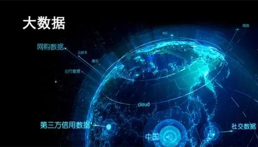 CFRM雜談 | 互聯(lián)網(wǎng)金融與大數(shù)據(jù) 共建智能風(fēng)控新體系