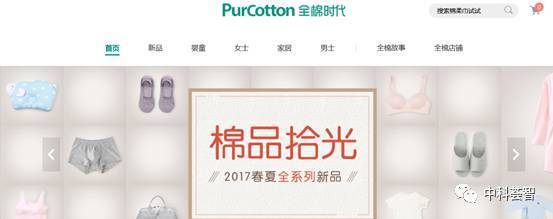 這家醫(yī)用敷料OEM工廠轉(zhuǎn)型日用品國民品牌,憑一朵棉花站上消費(fèi)升級(jí)風(fēng)口,如今擬登陸A股主板市場(chǎng)!