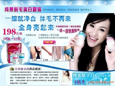 純果膚立白產品評價、銷售點及購買渠道全面解析