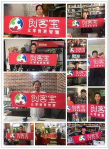 4月，創(chuàng)客寶智慧云鋪迎來大批成人用品實體商家入駐